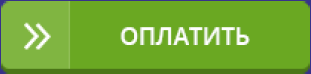 Оплата микросхемы